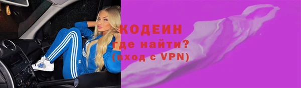 меф VHQ Белокуриха